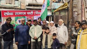 77वें गणतंत्र दिवस पर ध्वजारोहण कार्यक्रम आयोजित